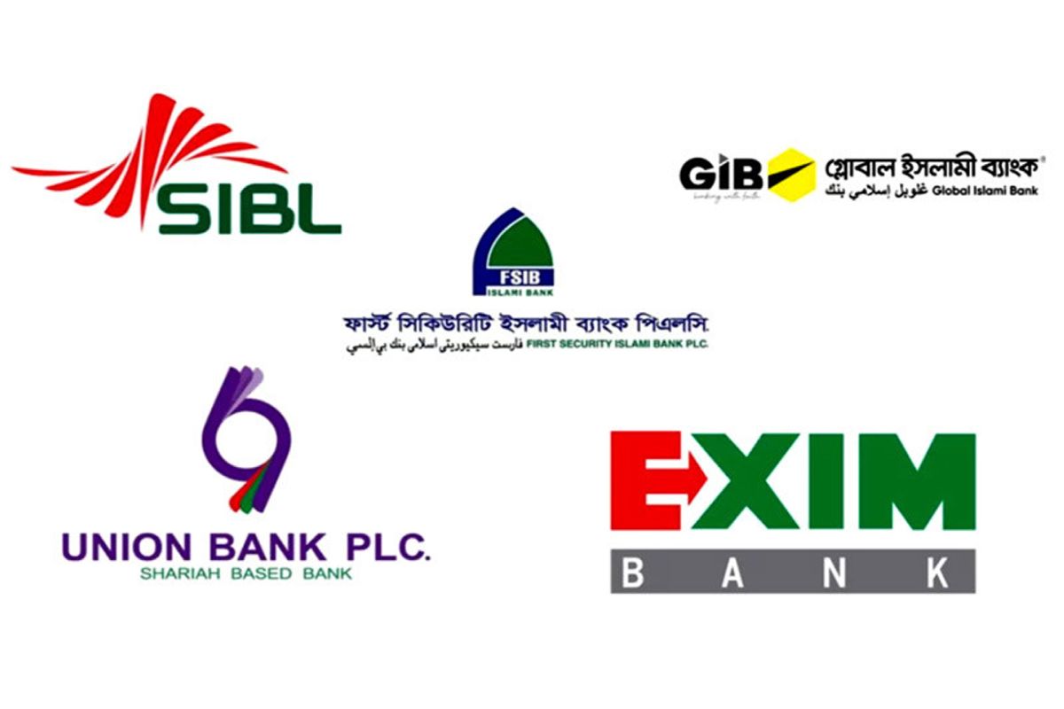 ৫ ব্যাংকের আমানতকারীদের জন্য সুখবর দিল বাংলাদেশ ব্যাংক