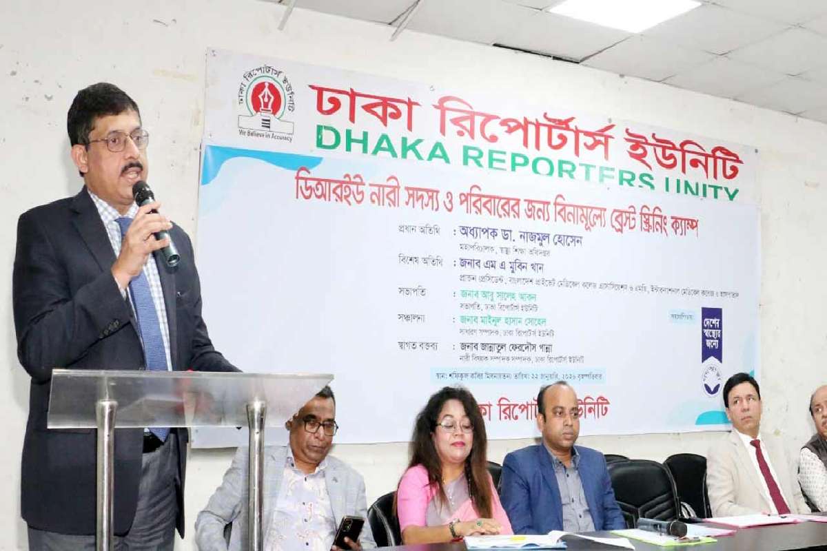 ঢাকায় বিনামূল্যে ব্রেস্ট স্ক্রিনিং ক্যাম্পের উদ্বোধন