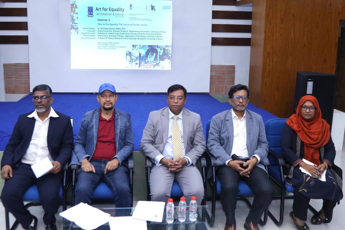 ঢাবি জয়নুল গ্যালারিতে ‘আর্ট ফর ইক্যুয়ালিটি’ শীর্ষক সেমিনার অনুষ্ঠিত