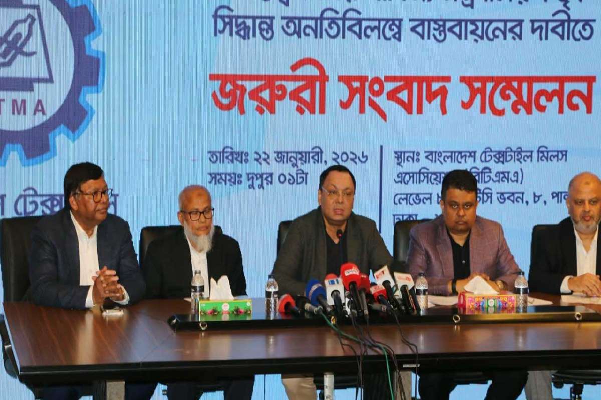 সরকারি উদ্যোগ না থাকায় মিল বন্ধের ঘোষণা