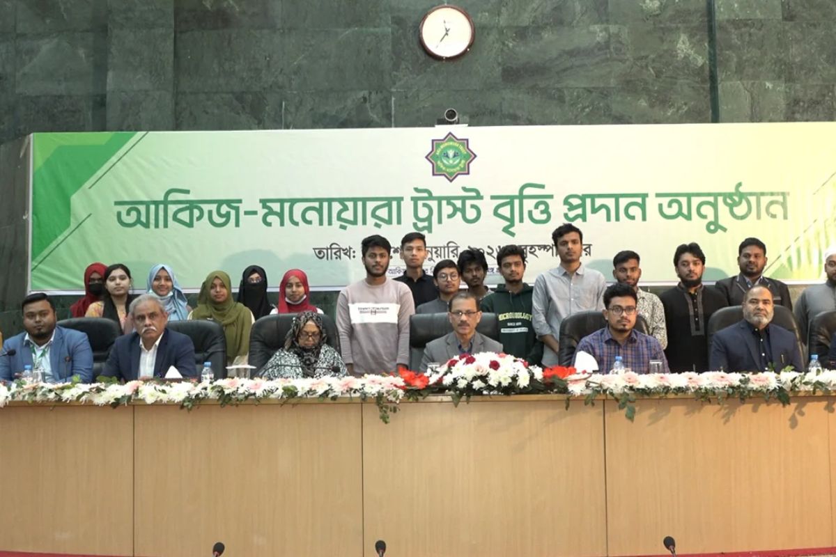 ঢাবি শিক্ষার্থীদের মাসে ৫ হাজার টাকা দিচ্ছে আকিজ-মনোয়ারা ট্রাস্ট