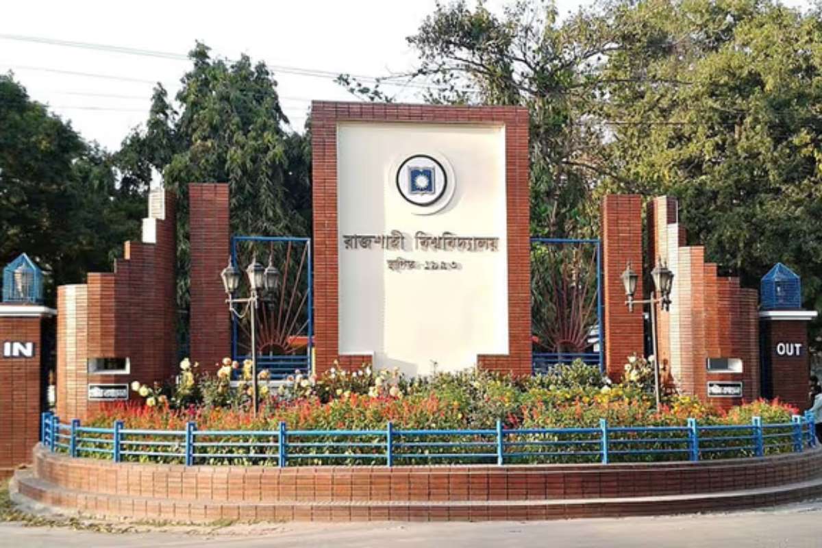 রাজশাহী বিশ্ববিদ্যালয়ের ‘এ’ ইউনিটের ফলাফল প্রকাশ