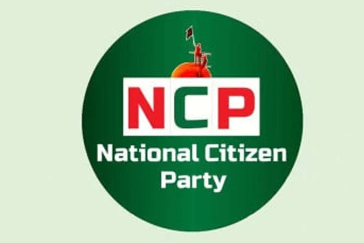 শাহবাগে ব্যতিক্রমী আয়োজনে এনসিপির থিম সং