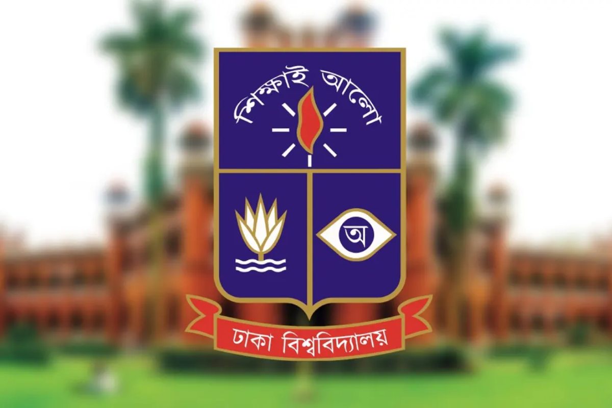 ৪ ফেব্রুয়ারি ঢাবির ক্লাস ও অফিস ছুটি ঘোষণা