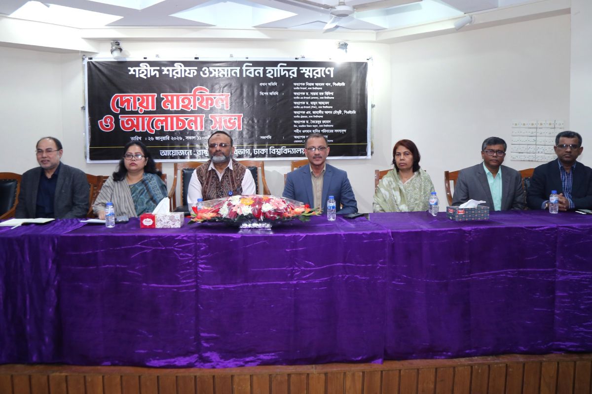 শহীদ ওসমান হাদি হ'ত্যার দ্রুত বিচার চাইলেন ঢাবি উপাচার্য