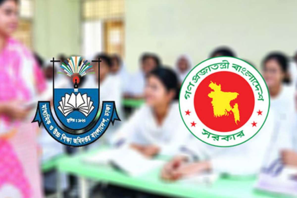 এমপিও শিক্ষকদের বদলি নিয়ে নতুন তথ্য জানাল কর্তৃপক্ষ