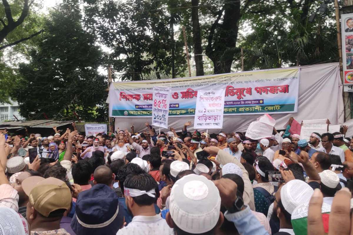 পে-স্কেল প্রজ্ঞাপনের দাবিতে এমপিও শিক্ষকদের কর্মসূচি