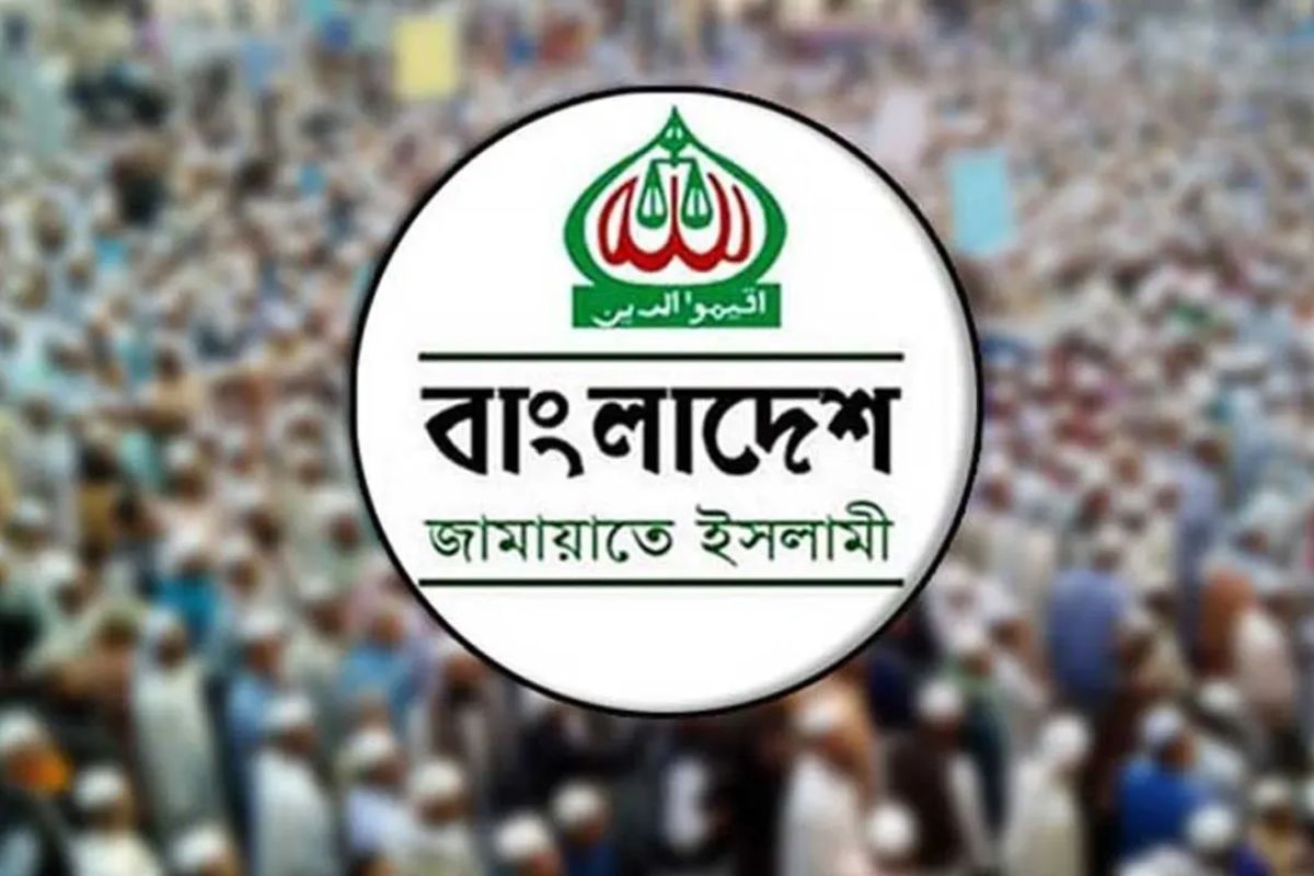 জরুরি সংবাদ সম্মেলন ডেকেছে জামায়াতে ইসলামী