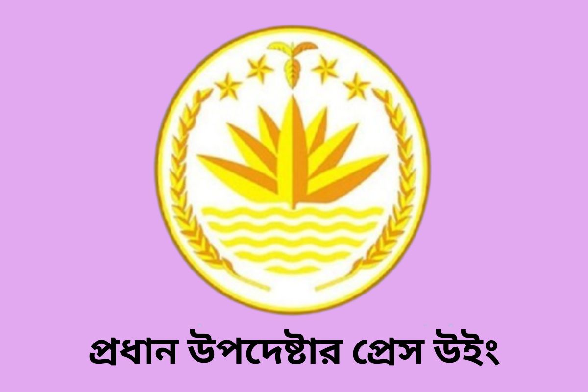 শেরপুর সংঘর্ষ নিয়ে সরকারের বিবৃতি: শান্ত থাকার আহ্বান
