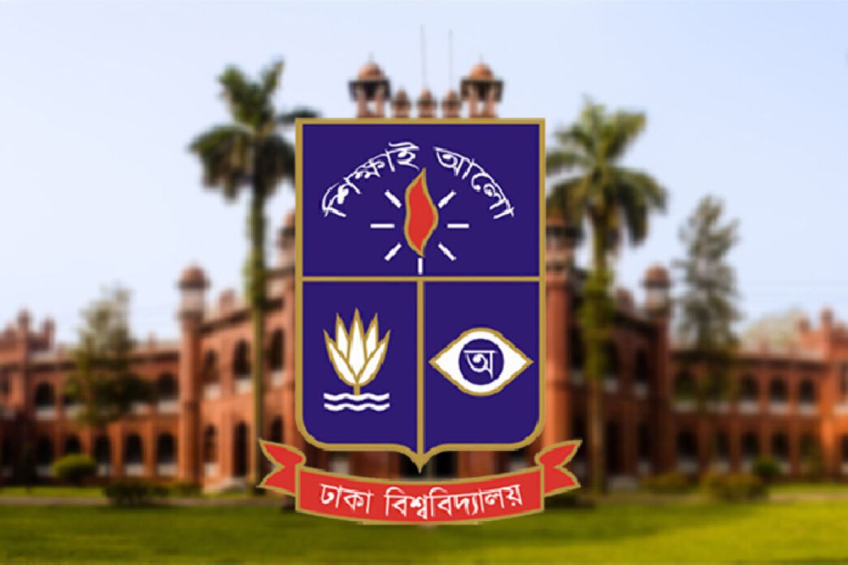 শিক্ষক নেবে ঢাকা বিশ্ববিদ্যালয়, আবেদন অনলাইনে