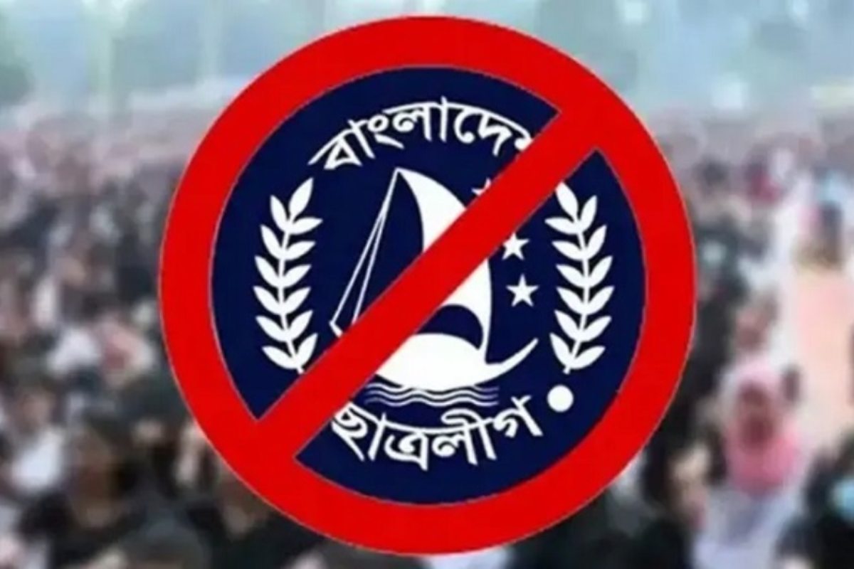 ঢাবিতে শোকজের জবাব দিয়েছে ৮৩ ছাত্রলীগ নেতা