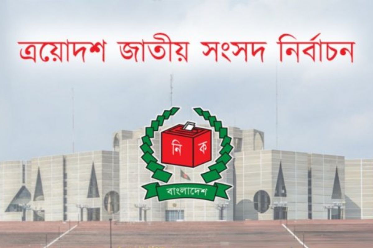 নির্বাচন পর্যবেক্ষণে আসছেন ৩৩০ আন্তর্জাতিক পর্যবেক্ষক