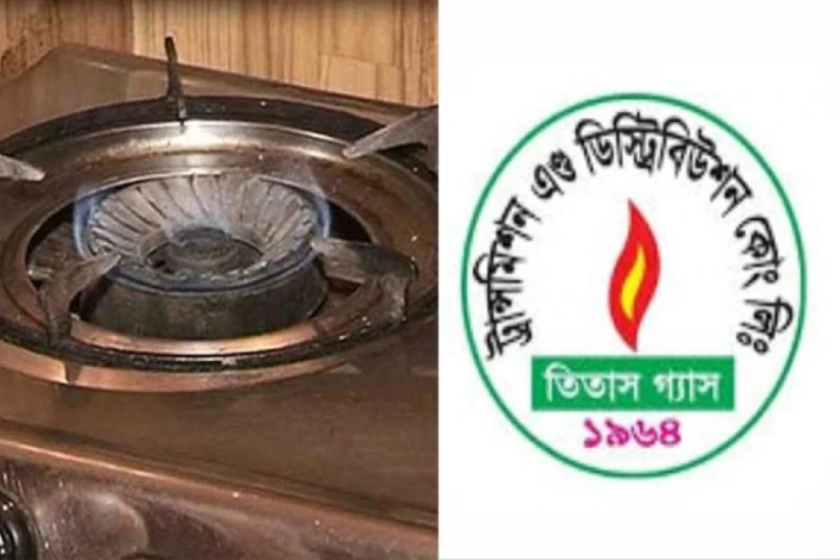 গ্যাস সরবরাহ সাময়িক ব্যাহত, তিতাসের দুঃখ প্রকাশ