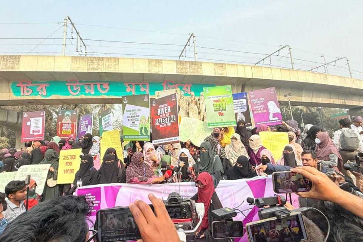 ঢাবিতে ডাকসুর উদ্যোগে ‘বিশ্ব হিজাব দিবস’ পালিত