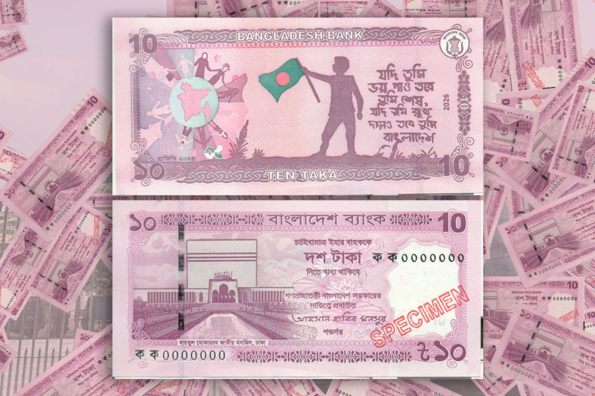 নতুন ডিজাইনসহ বাজারে আসছে ১০ টাকার নোট