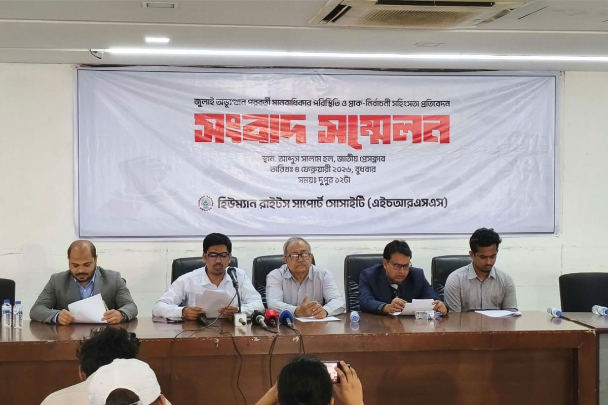 অন্তর্বর্তী সরকারের ১৭ মাস: রাজনৈতিক সহিংসতায় নি'হত ১৯৫