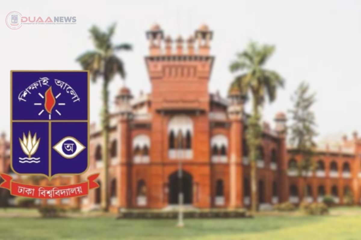 ঢাকা বিশ্ববিদ্যালয়ে ২ দিনের নির্বাচনী ছুটি ঘোষণা