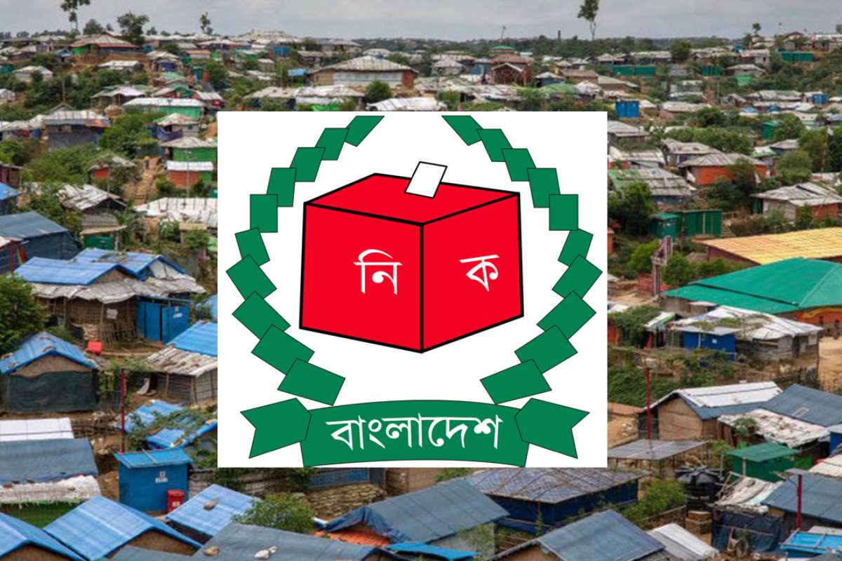 ভোটের আগে কক্সবাজারে রোহিঙ্গা চলাচল বন্ধ