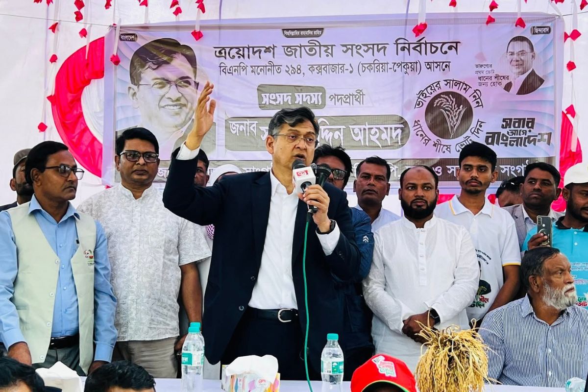 প্রযুক্তি ও মেধাভিত্তিক উন্নয়ন হবে দেশের ভবিষ্যৎ: সালাহউদ্দিন
