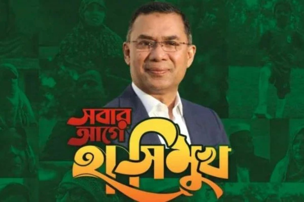 তারেক রহমানের অজানা গল্প নিয়ে তথ্যচিত্র প্রদর্শনী