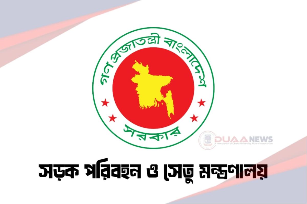 নির্বাচনে যান চলাচলে বিধিনিষেধ আরোপ করল সরকার