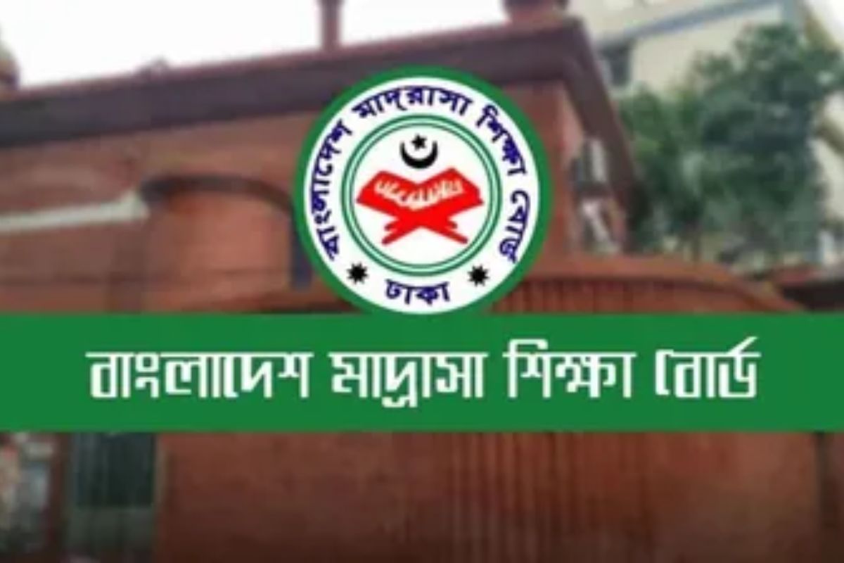 মাদ্রাসা শিক্ষা বোর্ডে ৪৮ পদে নিয়োগ, আবেদন অনলাইনে