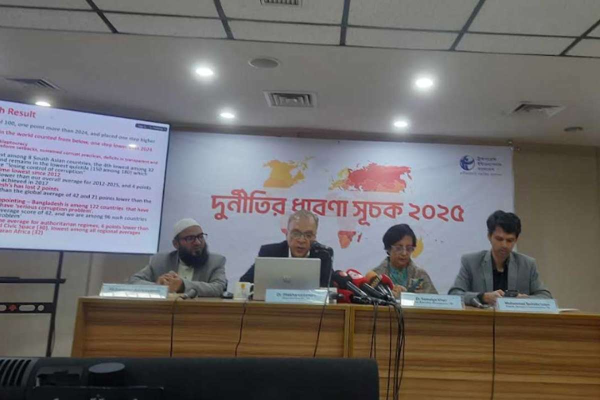 দুর্নীতিতে বাংলাদেশের অবস্থান উদ্বেগজনক: টিআই