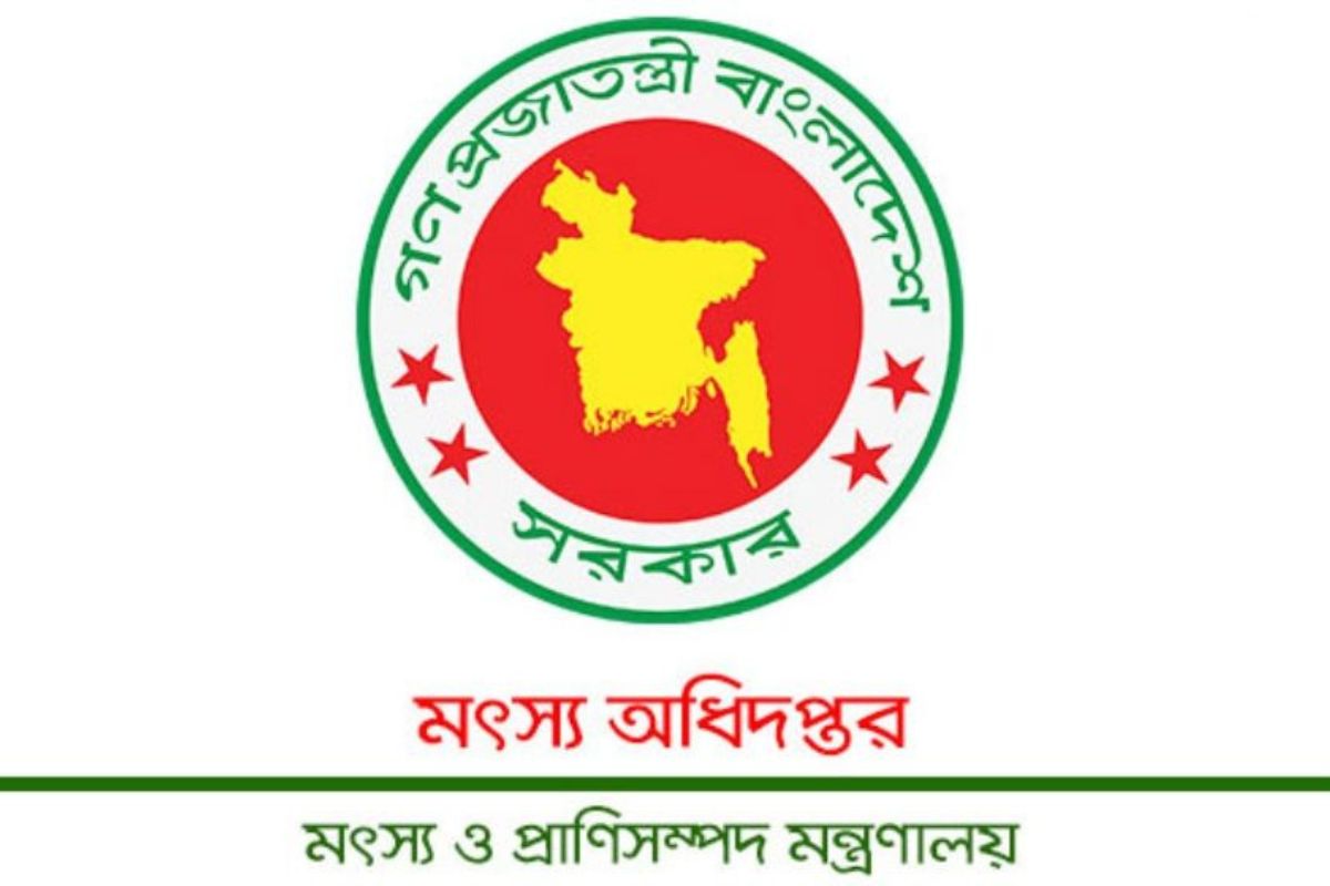 সাত পদে মৎস অধিদপ্তরে বিশাল নিয়োগ