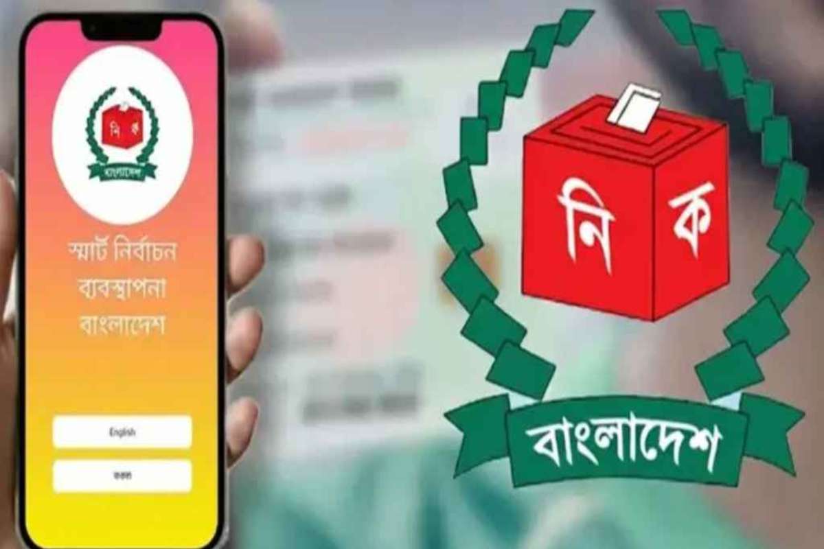 যে প্রক্রিয়ায় ভোটার নাম্বার বের করবেন
