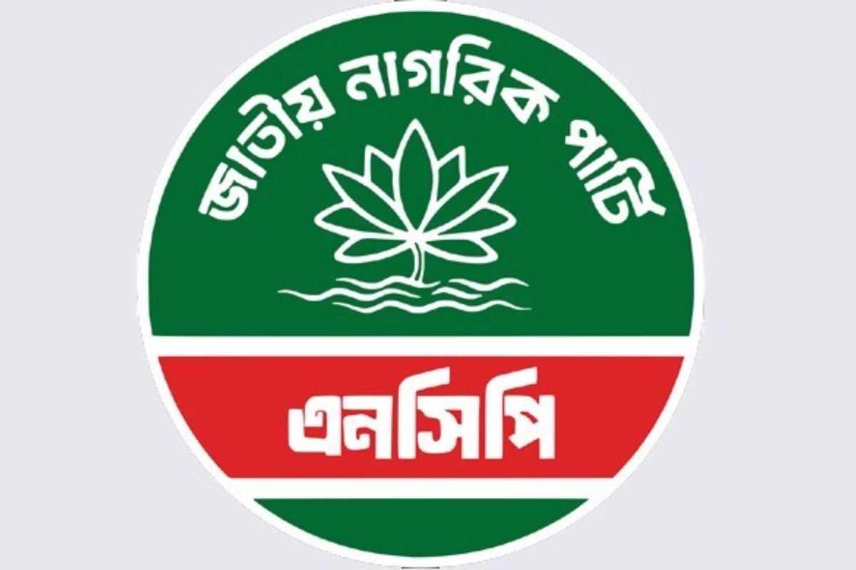 রাতে জরুরি সংবাদ সম্মেলন ডেকেছে এনসিপি