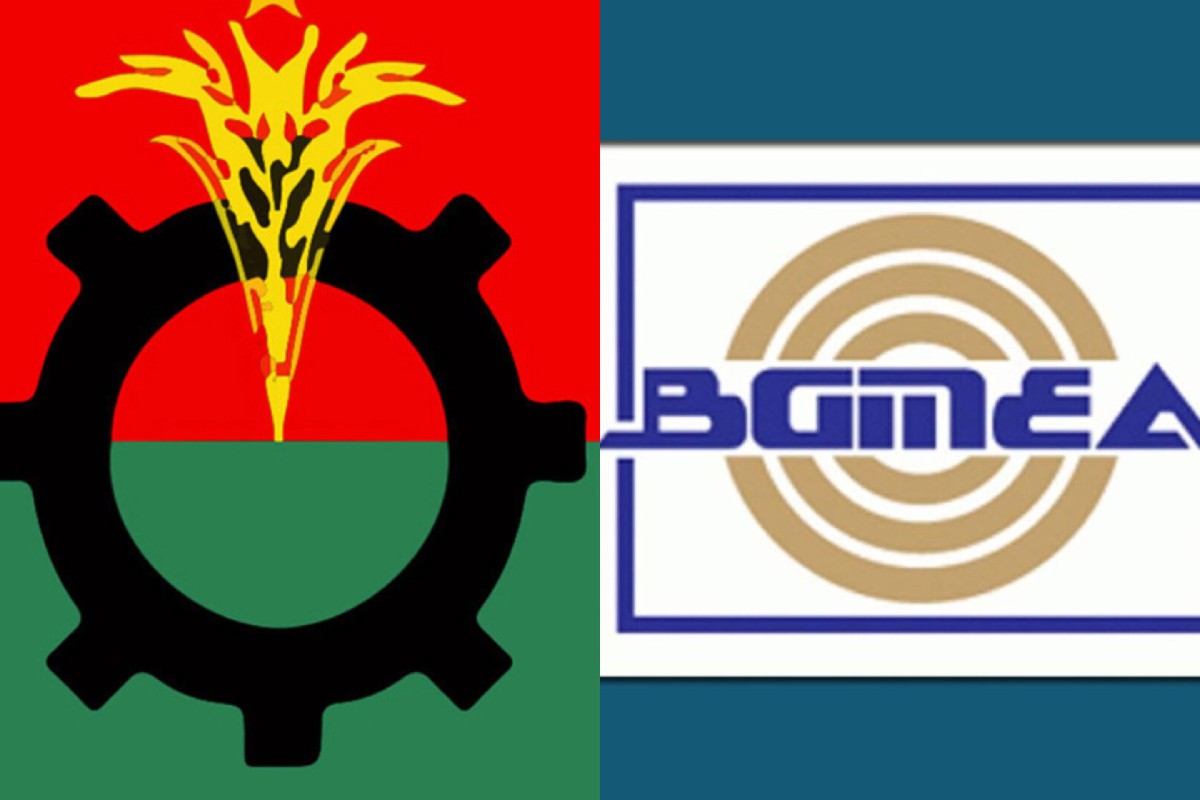 বিএনপিকে অভিনন্দন জানাল বিজিএমই