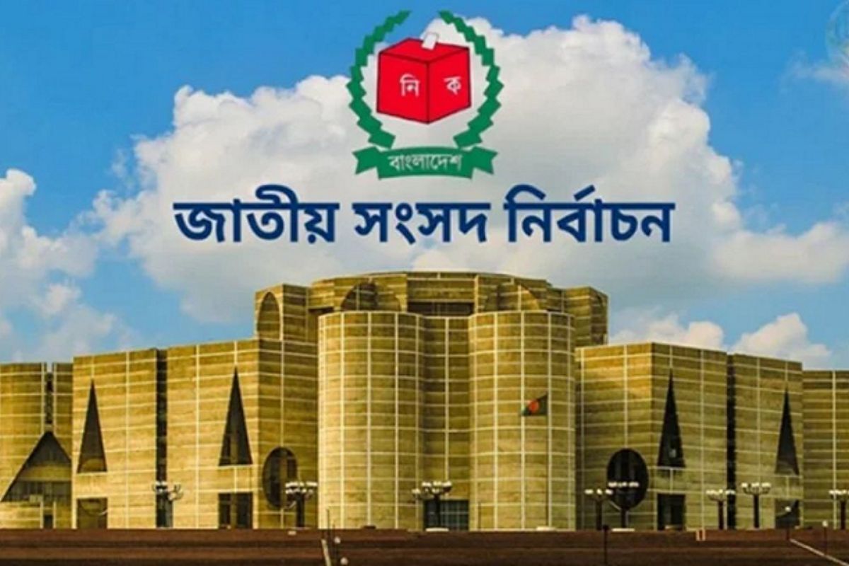 ২৯৭ আসনের ফলের গেজেট প্রকাশ করল নির্বাচন কমিশন