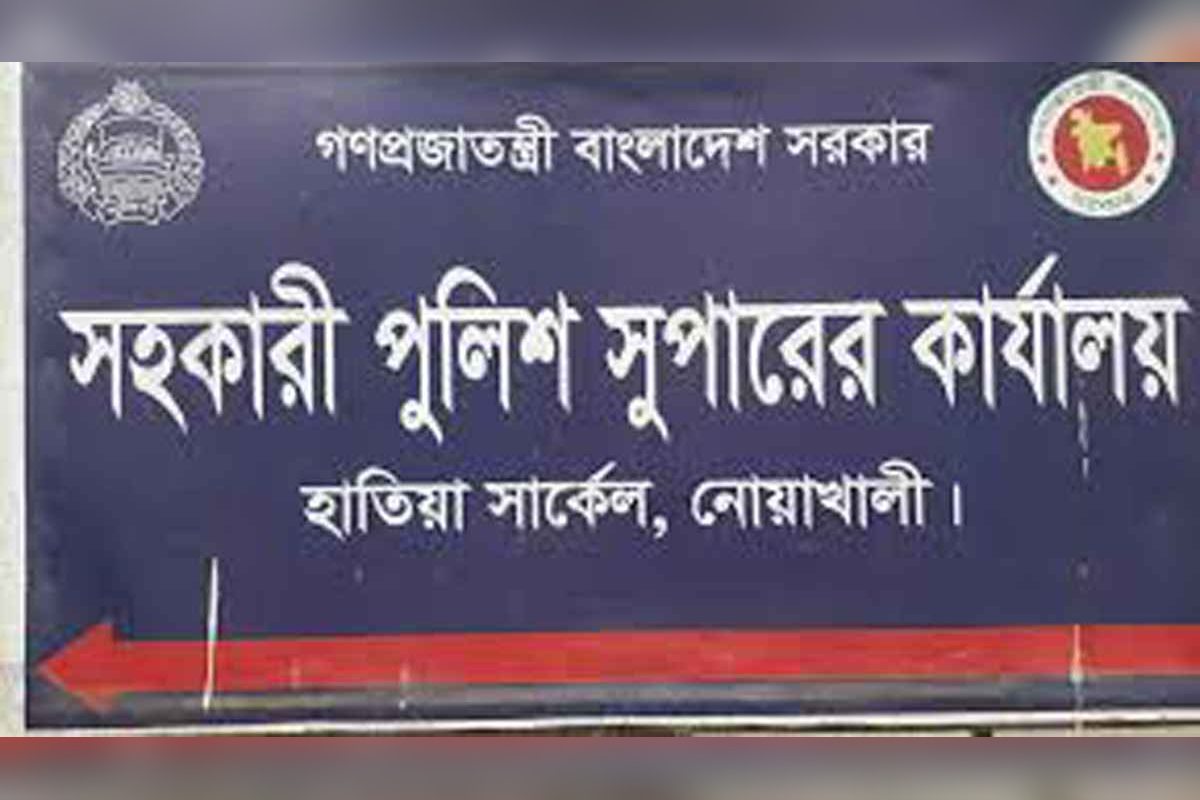 হাতিয়ায় ধর্ষণের অভিযোগ ভিত্তিহীন