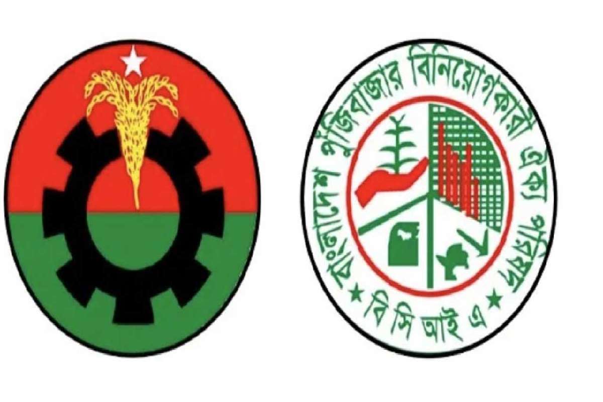 বিএনপিকে অভিনন্দন, আর্থিক খাত সংস্কারে ত্বরিত উদ্যোগ চান বিনিয়োগকারীরা