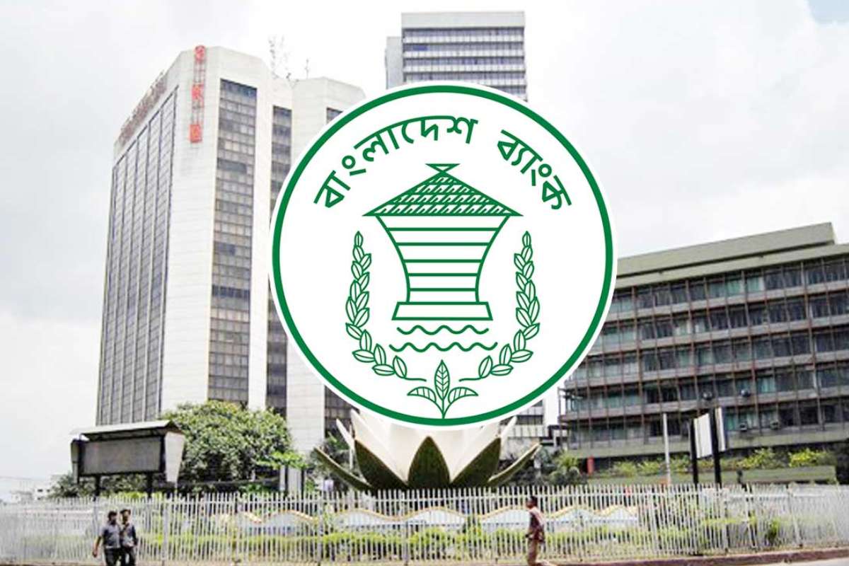 ডিজিটাল ব্যাংক লাইসেন্স সভা স্থগিতের দাবি কর্মকর্তাদের
