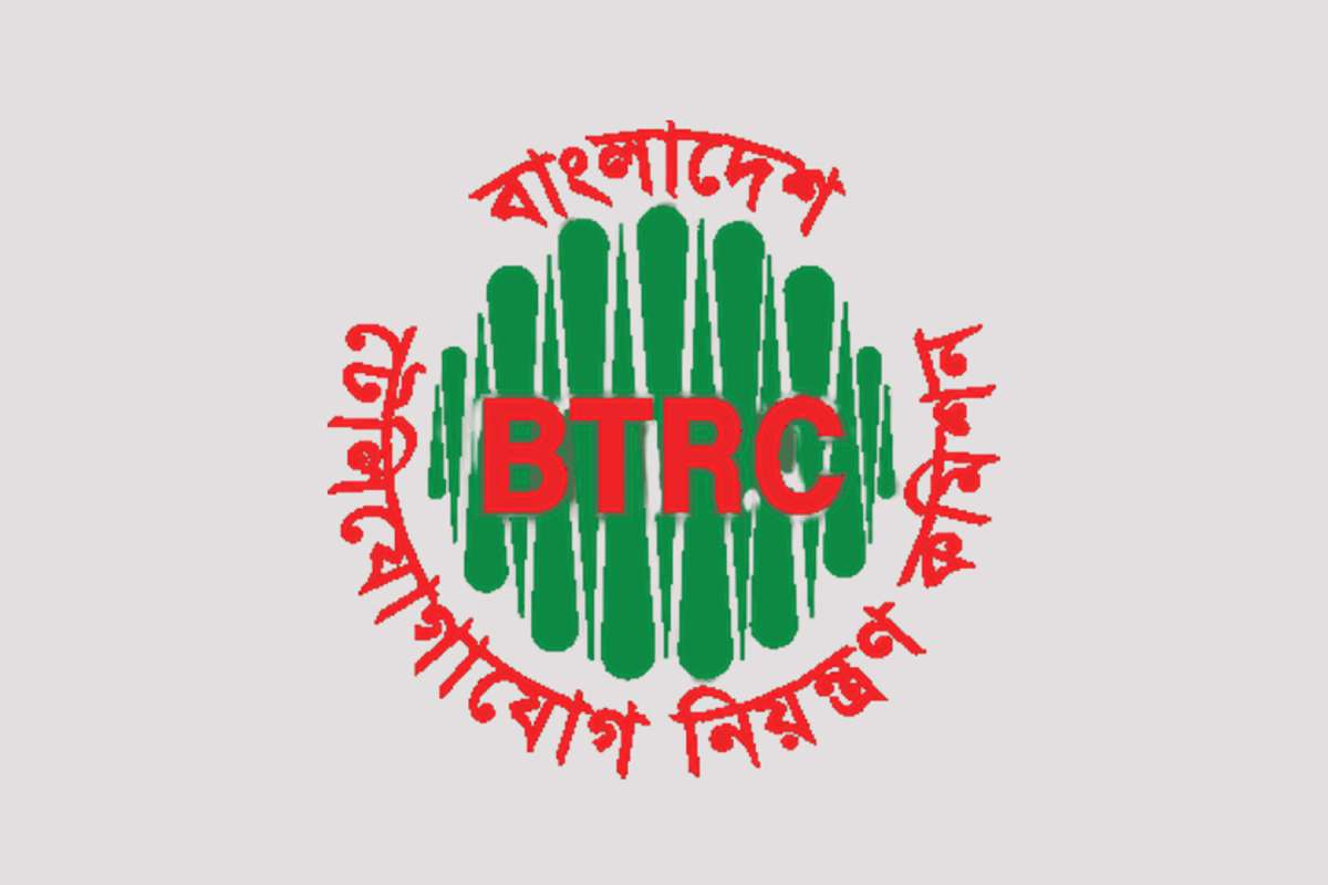 শেষ দিনে বিটিআরসিতে ৪০ কর্মকর্তার বড় রদবদল