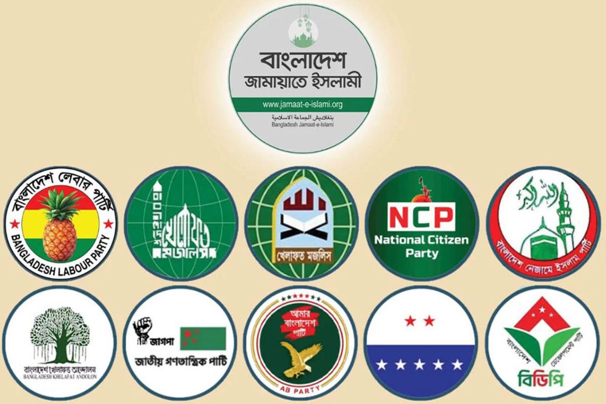 আজ ঢাকায় জামায়াতসহ ১১ দলের বিক্ষোভ মিছিল