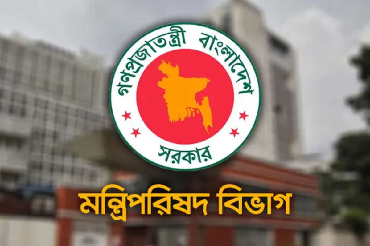 রাষ্ট্রপতির গেজেটে ভাঙল অন্তর্বর্তী সরকার, নতুন সূচনা