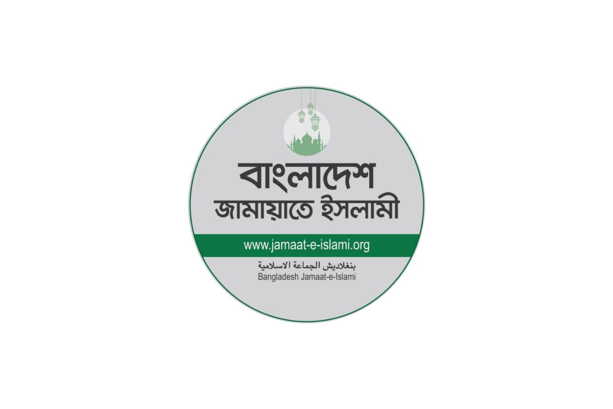 জামায়াতের নতুন কেন্দ্রীয় কমিটি গঠন