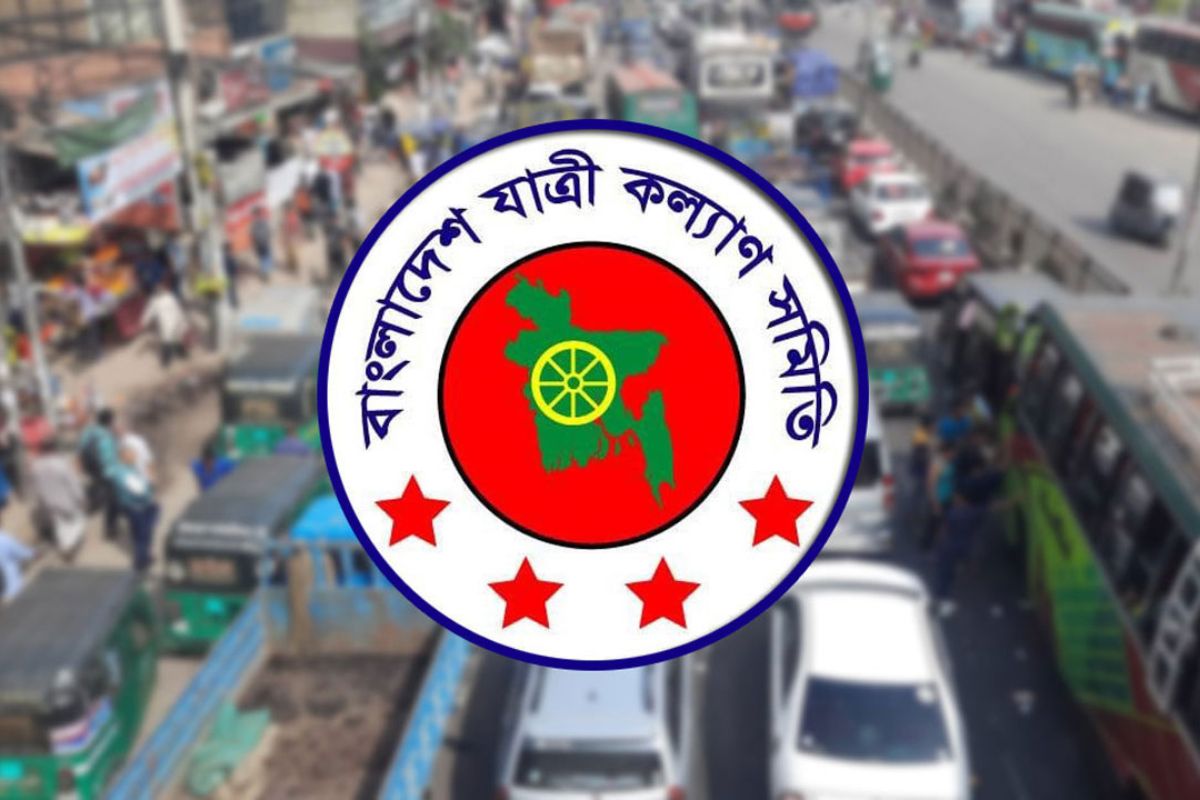 পরিবহন খাতে চাঁদাবাজি বন্ধে সরকারকে উদ্যোগ নেওয়ার আহ্বান