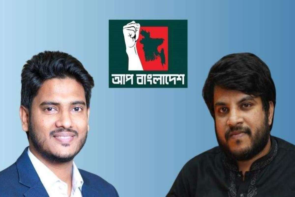 বছর না যেতেই আপ বাংলাদেশে ভাঙনের সুর