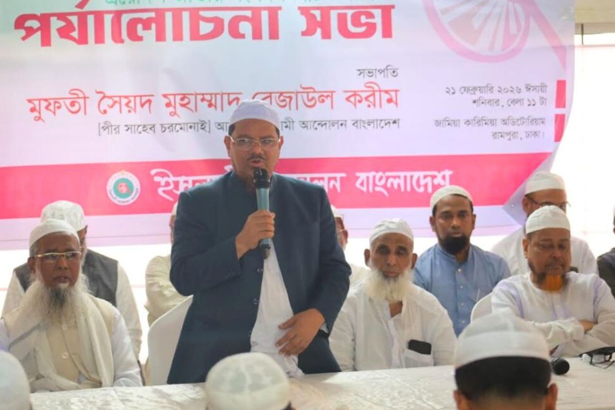 ত্রয়োদশ সংসদ নির্বাচনের ফলাফল কলঙ্কময়: চরমোনাই পীর