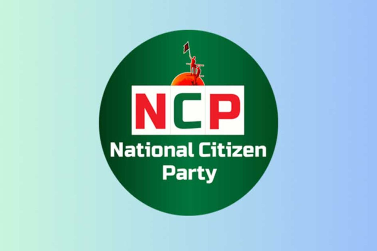 দুই সিটির নির্বাচনী লড়াইয়ে নামছে এনসিপি; সম্ভাব্য প্রার্থী চূড়ান্ত