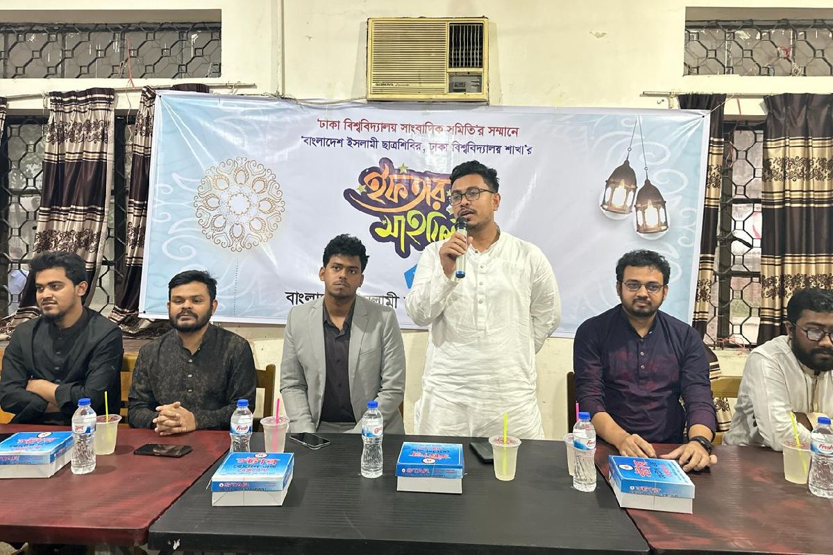 সাংবাদিকদের সম্মানে ইসলামী ঢাবি ছাত্রশিবিরের ইফতার