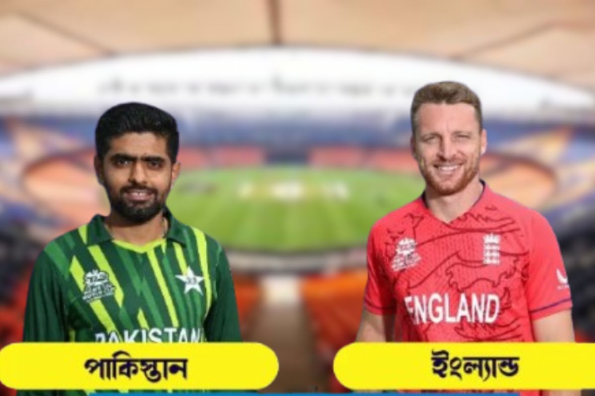 ইংল্যান্ড বনাম পাকিস্তান ম্যাচ: কখন, কোথায় ও কীভাবে সরাসরি দেখবেন লাইভ