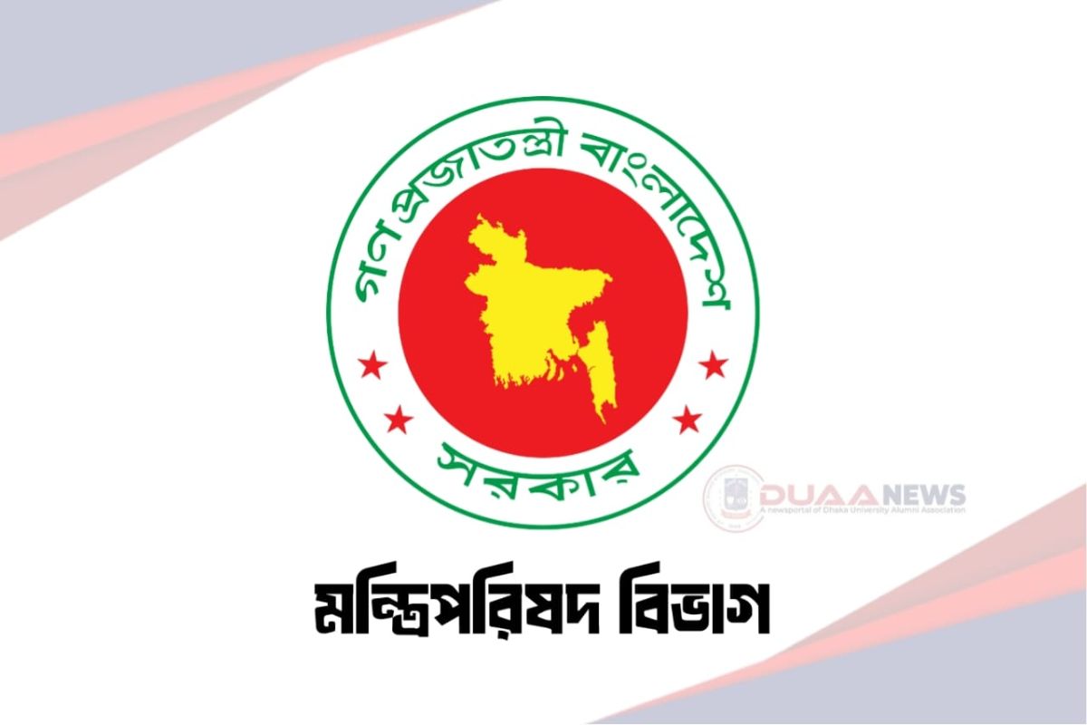 দুই প্রতিমন্ত্রীর দপ্তর বণ্টন নিয়ে মন্ত্রিপরিষদ বিভাগে চিঠি