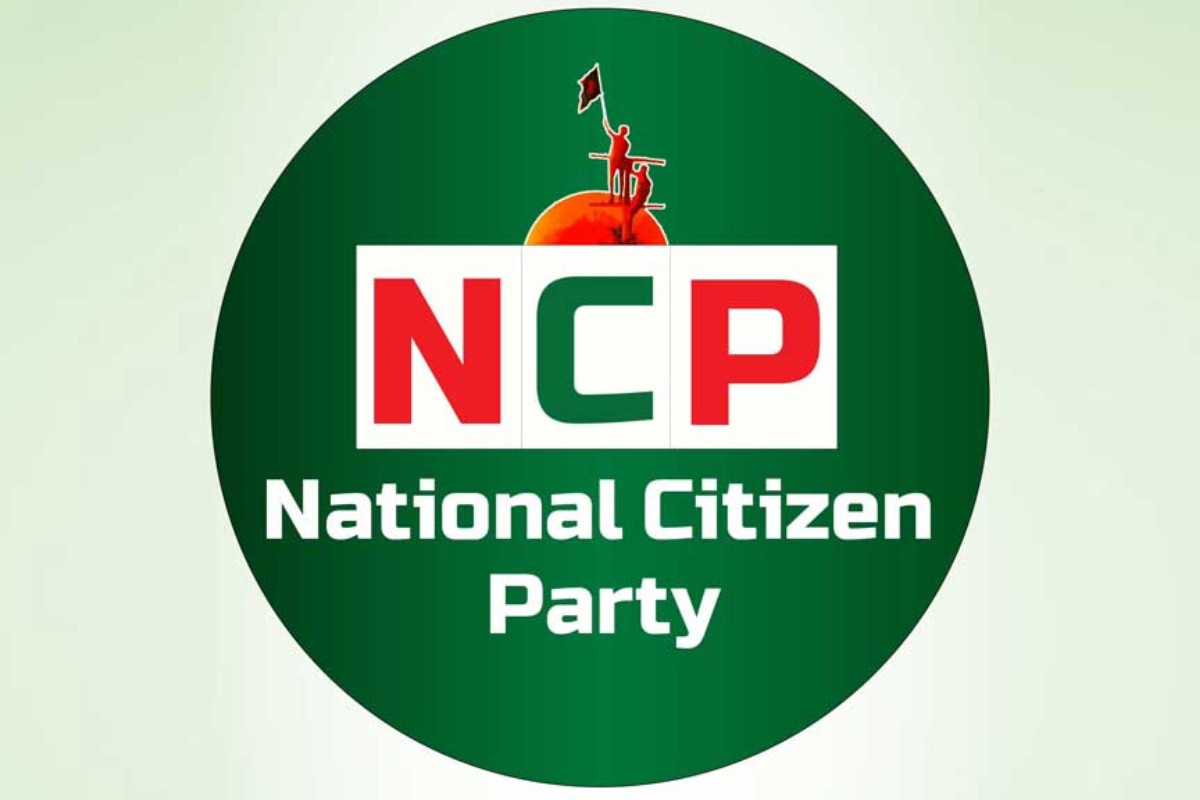 এনসিপির প্রথম প্রতিষ্ঠাবার্ষিকী: ১০ দিনের কর্মসূচি ঘোষণা