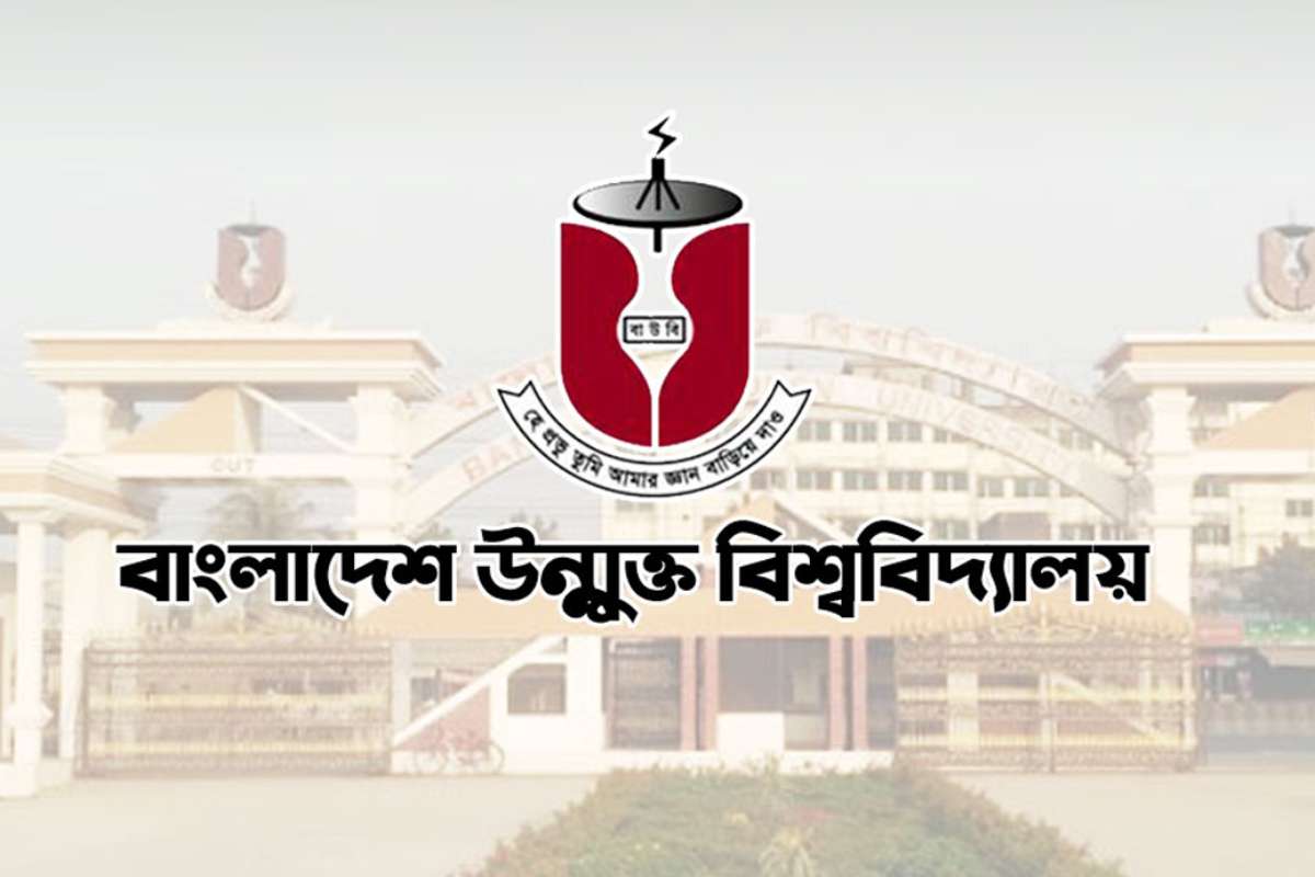 বাউবির ২০২৪ সালের বিএ-বিএসএস পরীক্ষা ফল প্রকাশ