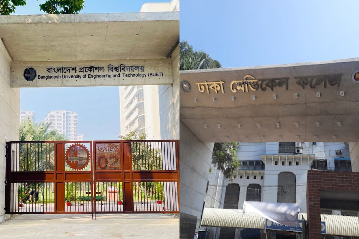 বুয়েট ভর্তির জটে আটকে আছে মেডিকেলের ক্লাস শুরুর সময়