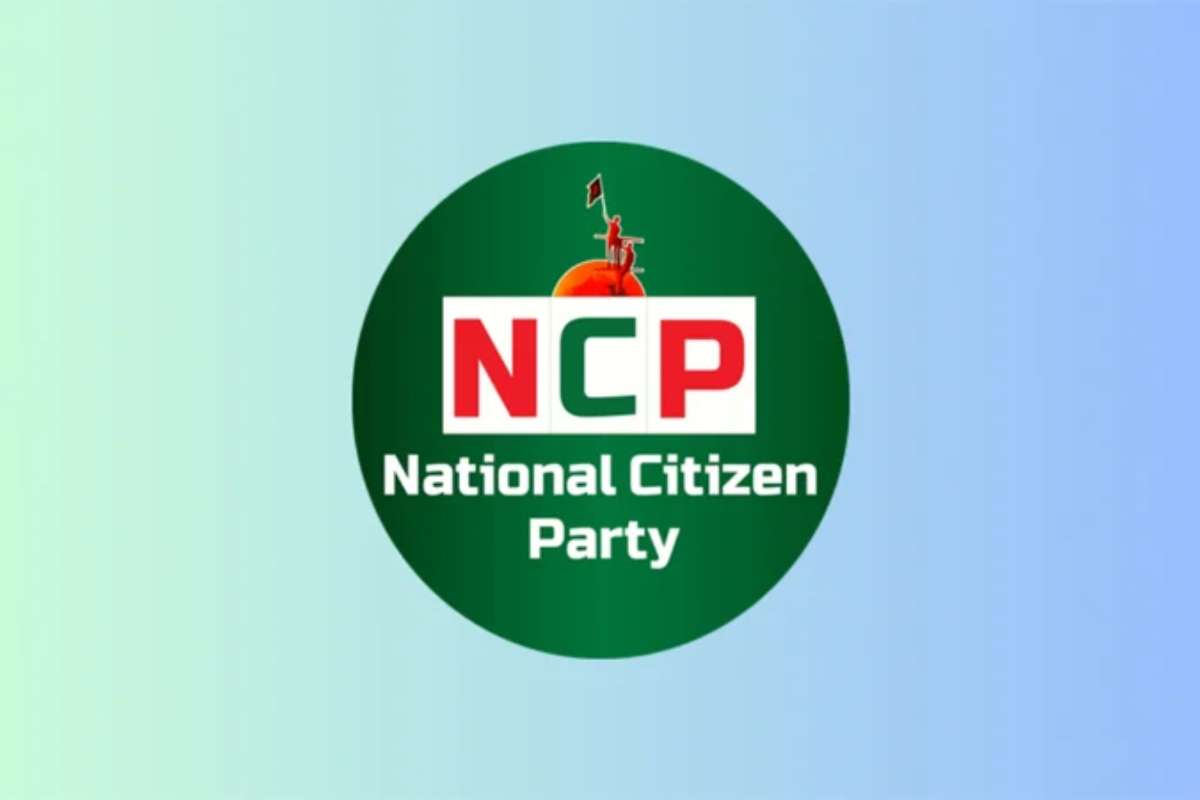 আজ এনসিপির প্রথম প্রতিষ্ঠাবার্ষিকী
